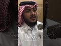 هيثم الدخين وتلاوة الاية التي ابكت نبينا محمد من سورة النساءفكيف اذا جئنا من كل امة بشهيد وجئنا بك mp3