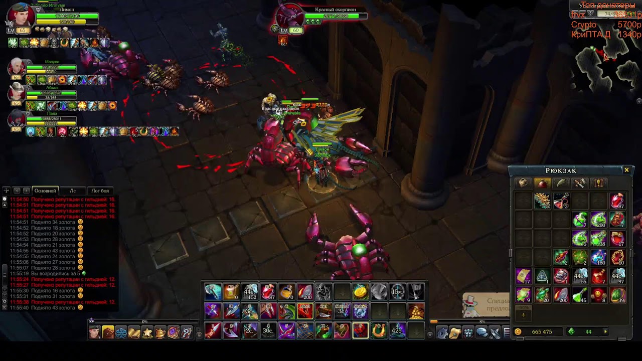 Royal Quest Пве суета, данжи, и немного о пвп гильдиях, почему стали добирать всех ?