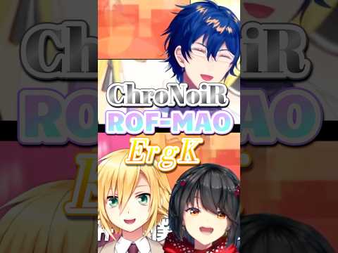 ErgK誕生の瞬間！【にじさんじ切り抜き/ましろ爻/レオス・ヴィンセント/卯月コウ】