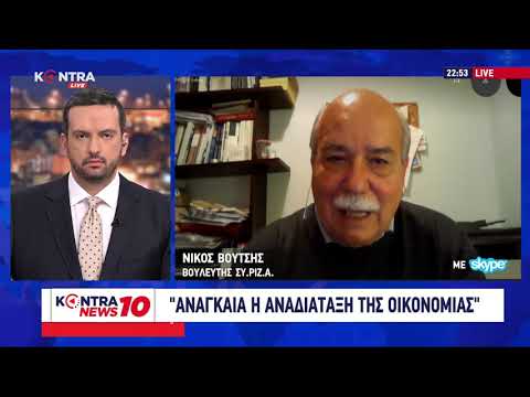 Νίκος Βούτσης βουλευτής