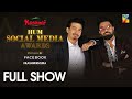 Kashmir HUM Social Media Awards | Full Show