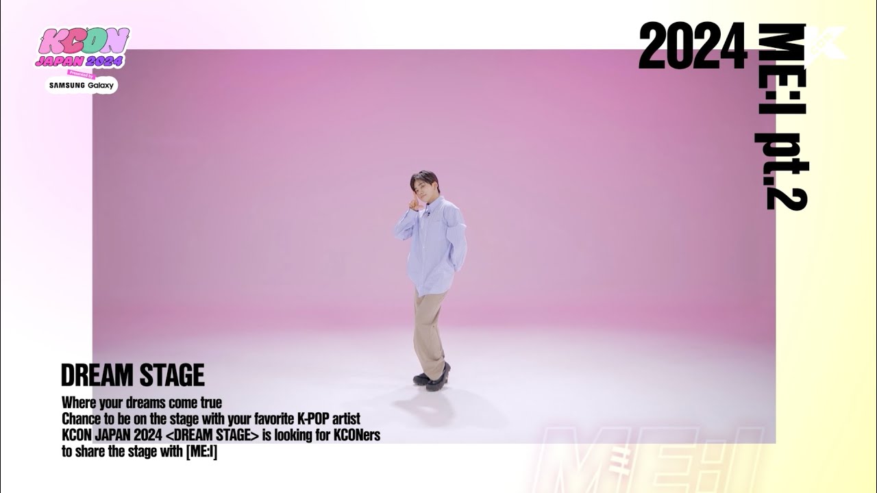 🎉 DREAM STAGE with ME:I (미아이) | KCON JAPAN 2024 - YouTube