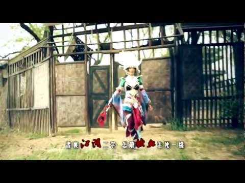 【劍俠情緣叁COS】江湖·俠客行 Legend of the Swordman OnlineⅢ Cosplay