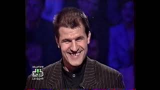 О, Счастливчик! (15.06.2000) Фрагмент