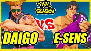 SFV CE 🔥 Daigo (Guile) vs E-Sens (Cody) 🔥 Ranked Set 🔥 Street Fighter 5