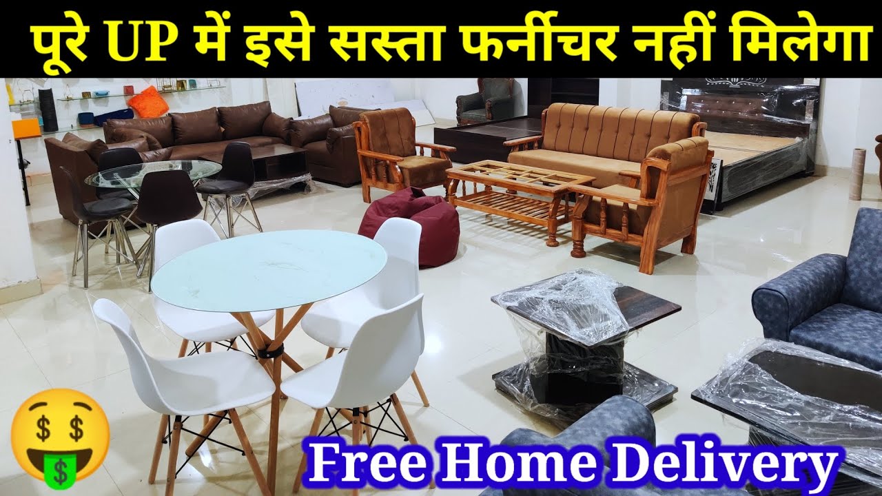 सस्ता फर्नीचर खरीदे लखनऊ में Cheapest Furniture Market in Lucknow