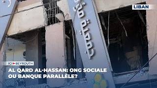 Al Qard al-Hassan: ONG sociale ou banque parallèle?