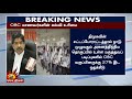 #BREAKING | 26,204 OBC மாணவர்களின் கல்வி உரிமையை உறுதி செய்த 27% இட ஒதுக்கீடு! | Kalaignar News