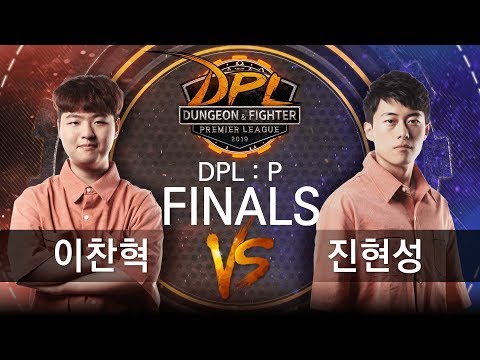DPL:P 결승전 이찬혁 <strong>vs</strong> 진현성 [19.08.23] DPL 2019 <strong>SUMMER</strong>