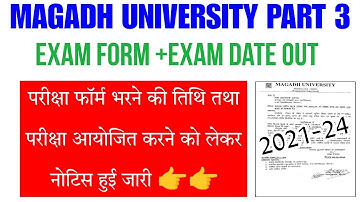 Magadh University part 3 Exam Form2021-24 : Magadh University Part 3 Exam Form 2024