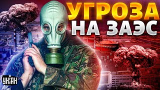 🔥Срочное обращение Буданова по Запорожской АЭС. Что узнали в ГУР?
