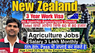 New Zealand 🇳🇿 free work visa 2025 | Global Workforce Seasonal Visa (GWSV)