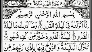 Download 78+ Contoh Surat Surat Qadr Gratis Terbaru