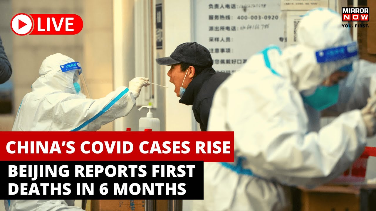 Beijing News Live : China's COVID Cases Surge, First Death Reported in 6 Months | Corona News