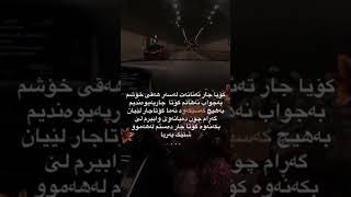#acc  بەڵێ🖤🥀