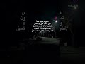 حن و على بعض يمكن ما يجي بكرة 