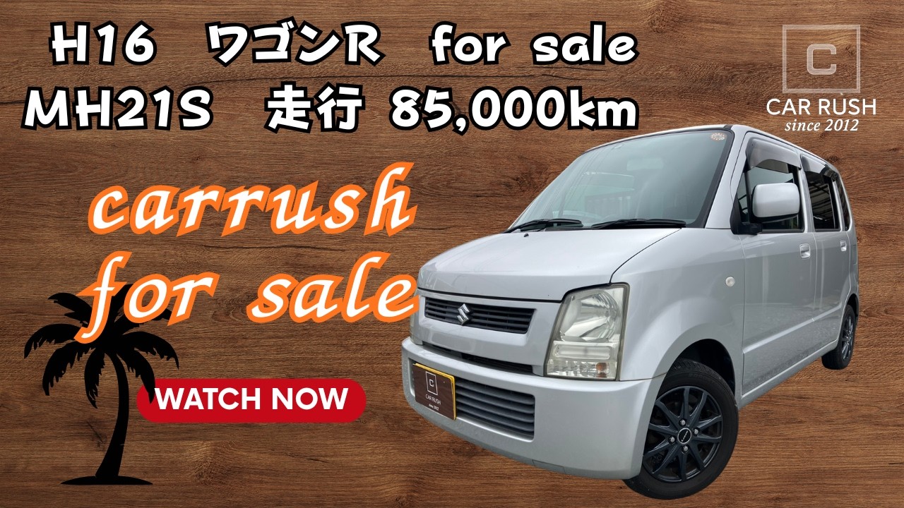 【Ｈ16ワゴンＲ】ＭＨ21Ｓ　走行85,000ｋｍ　外装内装綺麗なワゴンＲ　13インチアルミ　キーレス　ＣＤ