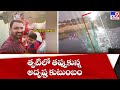 Watch: Son's fear saved life of a family in Morbi's suspension bridge collapse accident
