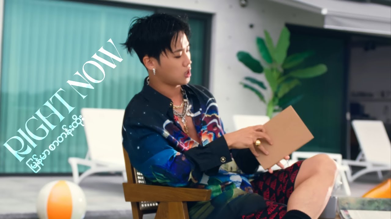 쿠기 (Coogie) - Right Now (Feat.Crush) [ Myanmar Subtitle | MM SUB ]