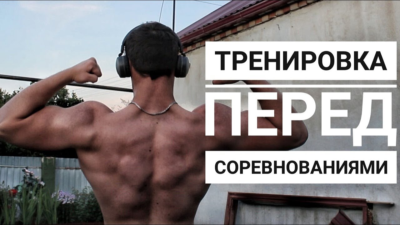 Тренинг база. 8. Подтягивания. Ренат Зинатуллин подтягивание соревнование.