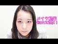 初公開！メイク動画！！