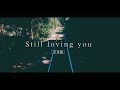 クリス・ハート - 「Still loving you」 短編ドラマ予告編