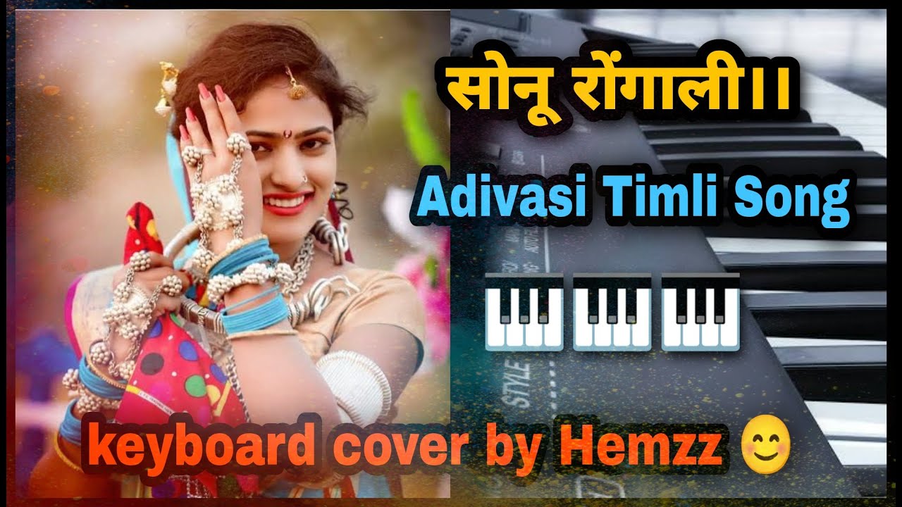 सोनू रोंगाली Adivashi Timli song || Hemzz Music || Bendparty || Keyboard || Cover by Hemant Gamit