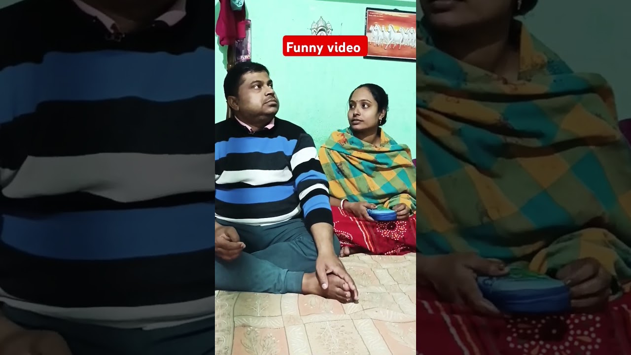 আমি সোজা হয়ে গেছি funny video।#comedy #funny #debjitadhikari #funnyvideo #comedyvideos #sorts