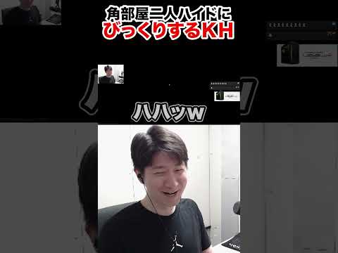 【タルコフ】きもすぎるハイド二人にびっくりするKH #shorts