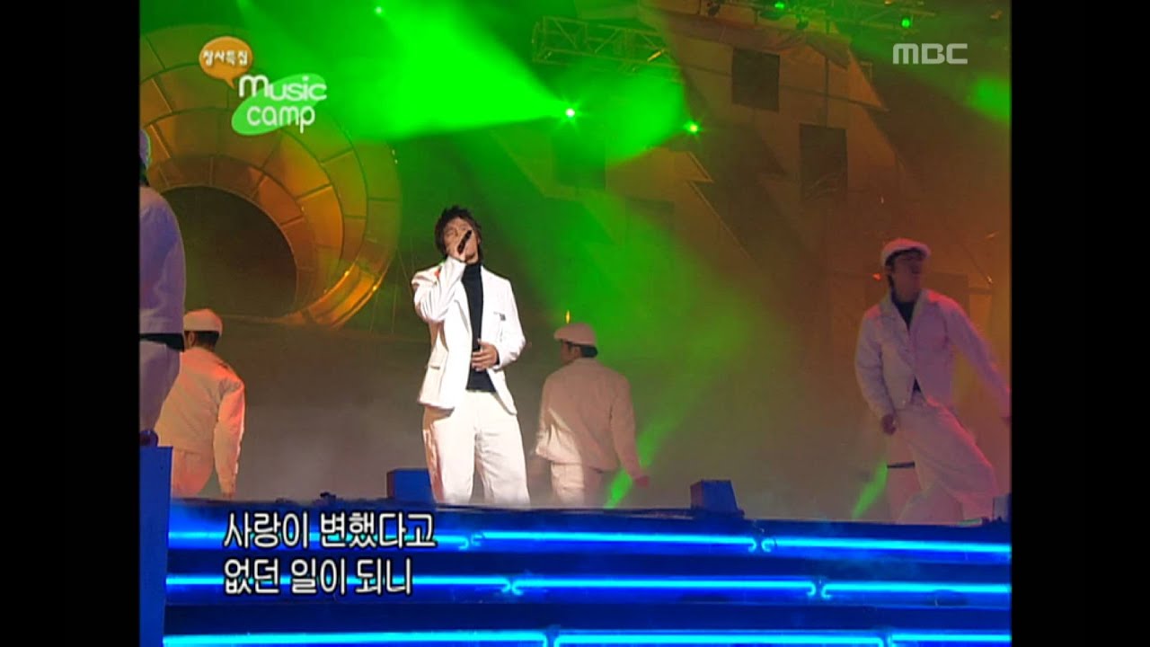 Kim Jong-gook - Addiction, 김종국 - 중독, Music Camp 20041204