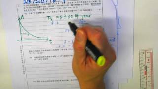 DSE 2013 1B SQ 9 CYT
