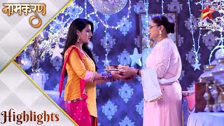 Naamkarann | Kya Avni ki nani pehchaan legi usse?