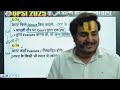 UPSI Moolvidhi मूलविधि BNSS Class #09 | UPSI प्रज्ञान बैच 2025 | UP Police🚓🚨 SI 2025 | by Ram Sirf