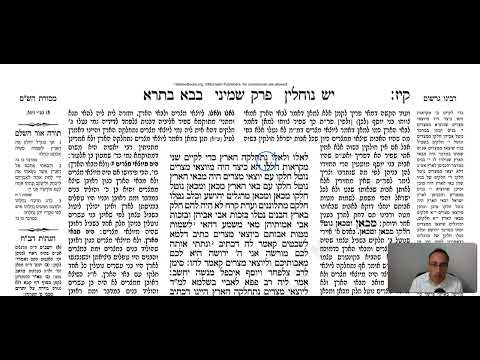 Bava Batra 117b - Youtube