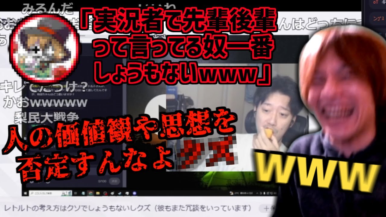 レトルトの例の発言とその発言にキレる布団ちゃんを見て爆笑するおおえのたかゆき【2023/09/05】