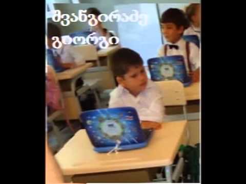 პირველკლასელები