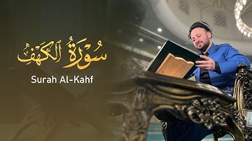 سورة الكهف كاملة بصوت القارئ كاروان رمضان الكردی