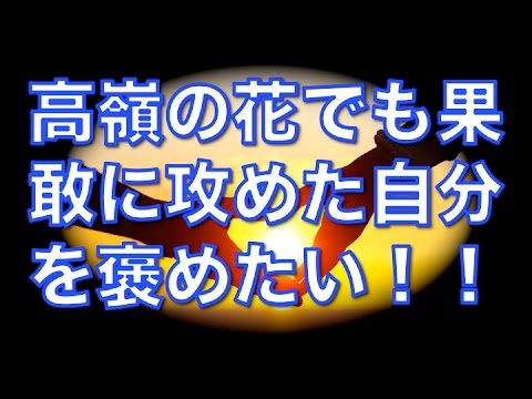 【馴れ初め物語】8000人程度の会社でとびきり可愛い子がいると噂になる高嶺の花だった嫁と結婚までこぎつけた俺