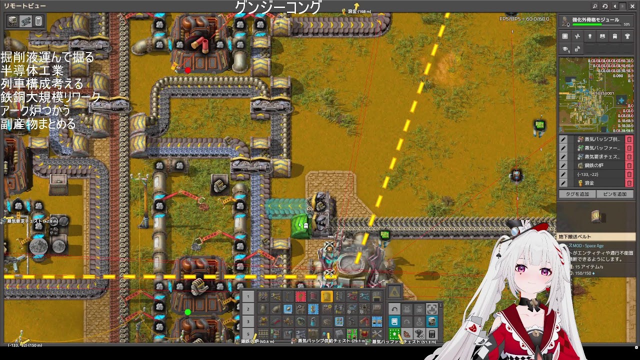 Factorio　Exotic Space Industries: Remembrance