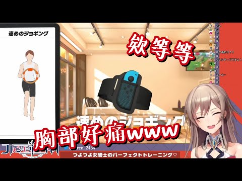 【フレン・E・ルスタリオ】歐派好痛