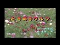 ときめきワルツ~翻唱:たろぅ(105.10.12)--原唱:山川 豊