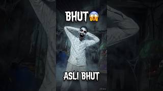 Ghost detector app real testing 💀#ghost#viral #shorts #youtubeshorts
