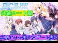DCIII PP part05 (プラチナパートナー)