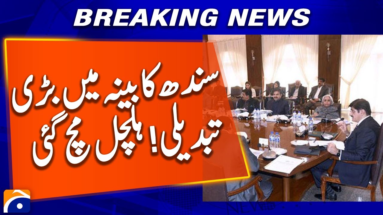 Sindh Cabinet Reshuffle: Changes in Ministers’ Portfolios Announced | Geo News