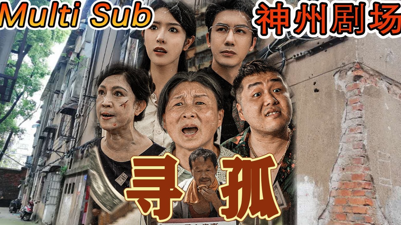 都市穿越：热血逆袭的精彩短剧