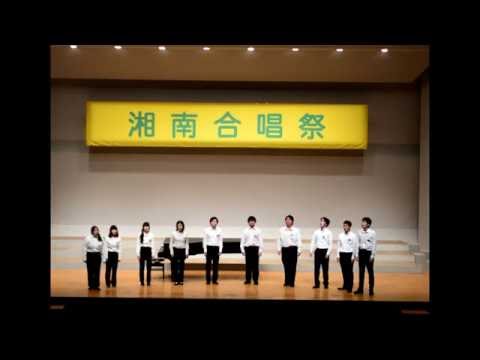 Nouse Lauluni / I Hide My Self @ 2016.06.05湘南合唱祭