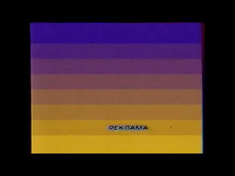 Две рекламные заставки