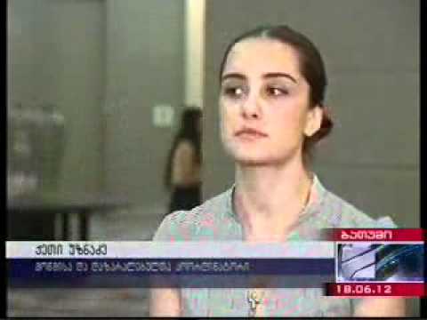 „დაზარალებულის კვირეული\"