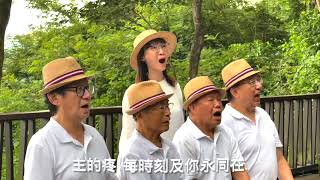 願上主大仁愛399