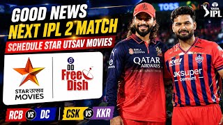Good News IPL Next 2 Match Schedule Star Utsav Movies KKR Vs CSK and RCB Vs LSG